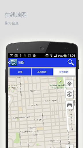 免費下載旅遊APP|哈巴罗夫斯克离线地图 app開箱文|APP開箱王