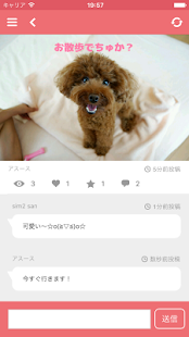 How to install 犬猫家族 - 里親募集ができるアプリ 1.9.0 apk for pc