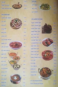 Muskan Garden Restaurant menu 2