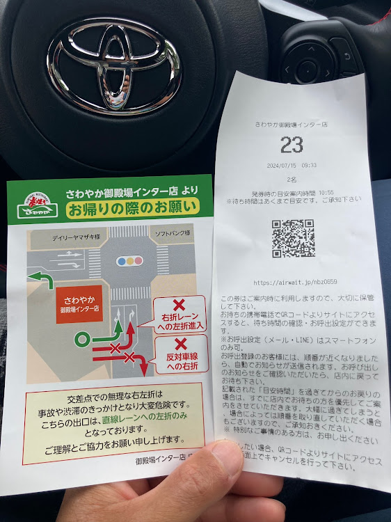 GR86のFUJI 86/BRZ STYLE 2024・カメラや写真を楽しもう🎵・GR86・さわやかハンバーグ・ベストショットに関するカスタム事例の投稿画像6枚目
