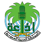 Cover Image of Télécharger اذاعة القران من السعودية 2.3 APK