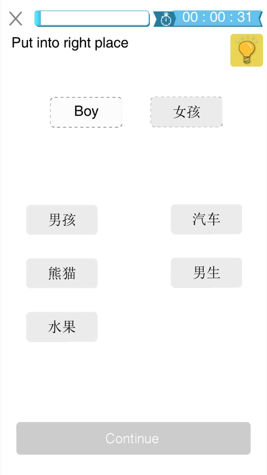 如何解决学汉语的难题