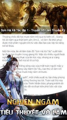 Hồi Ức Võ Lâmのおすすめ画像4