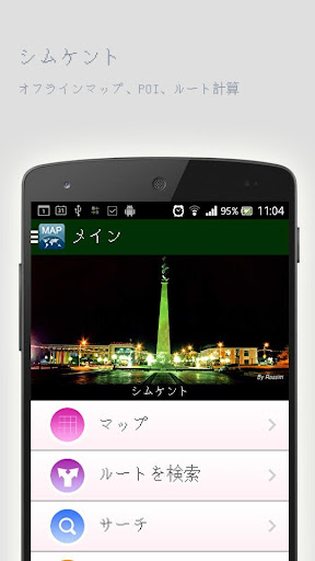 APK App 全國法規命令及檢索for iOS | Download Android ...