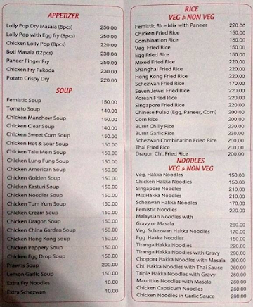 Hookah Chinese Fastfood menu 