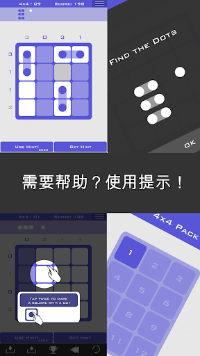 免費下載解謎APP|Logic Dots app開箱文|APP開箱王