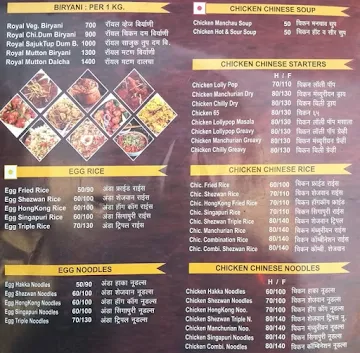 Royal Kitchen menu 
