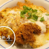 吉豚屋 Katsuya かつや(家樂福重新店)