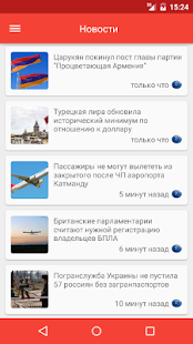 Тюмень Screenshots 14