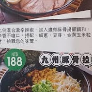 五井拉麵(台南新營店)