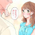[最も欲しかった] 変わってる女 モテる 337485-変わってる女 モテる