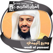 wadi al yamani full quran  Icon