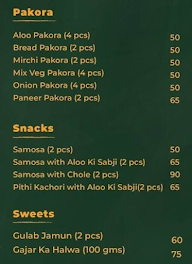 Gopaljee Cafe menu 3