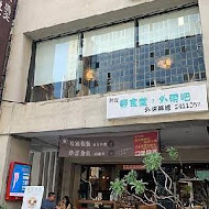 羅斯朵晴天現烘咖啡(站前店)