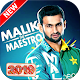 Download Shoaib Malik Wallpapers For PC Windows and Mac 1.0