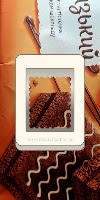 Press-Cut – a stamp cutter Screenshot 2 of 5
