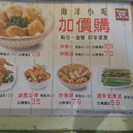 TOAST BOX 台灣土司工坊(信義威秀店)