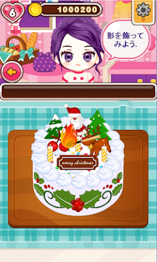 シェフジュディ クリスマスケーキ作り料理ゲーム Androidアプリ Applion