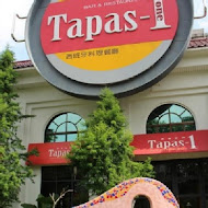 Tapas-1 達吧斯萬西班牙料理餐廳