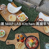 MAP LAB Kitchen 異國料理 體驗廚房