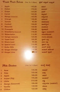 The Krishna Grand menu 1