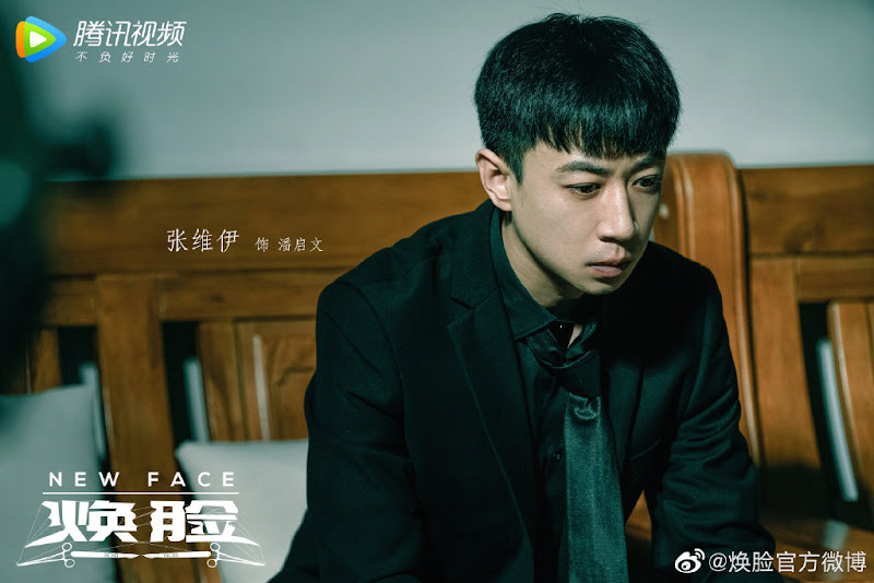 New Face China Web Drama