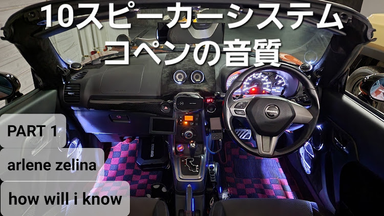 コペンのカーオーディオ・フロント3way・フロント4way・空気録音・アルパインに関するカスタム事例の投稿画像3枚目