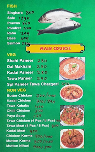 Asif Chicken Center menu 1