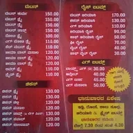 New Prashanth Naati Style menu 3