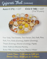 Shree Panchamthal menu 2