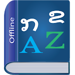 Cover Image of 下载 Lao Dictionary Multifunctional Sacrifice APK