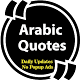 Download Best Arabic Image Quotes (Daily Updates) For PC Windows and Mac 1.0