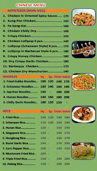 Spoon & Spice menu 1