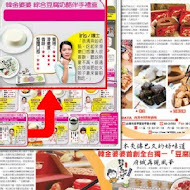 韓金婆婆豆腐酪