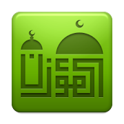 Al-Moazin (Prayer Times)  Icon