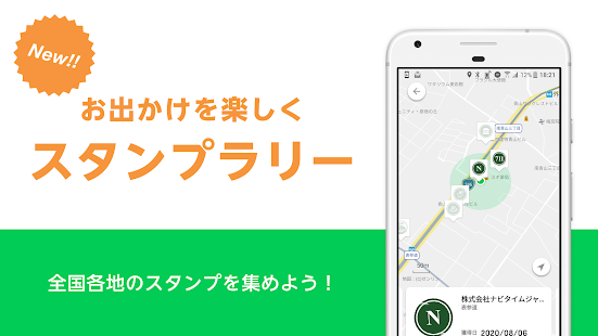 21年 おすすめのウォーキングアプリランキング 本当に使われているアプリはこれ Appbank