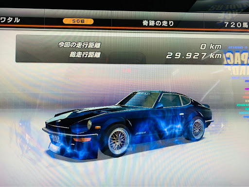 フェアレディz S30型の湾岸ミッドナイト6rに関するカスタム メンテナンスの投稿画像 車のカスタム情報はcartune
