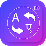 Cover Image of ダウンロード English to Hindi Translator 1.5.5 APK