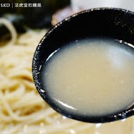 法虎堂拉麵丼飯(延吉店)