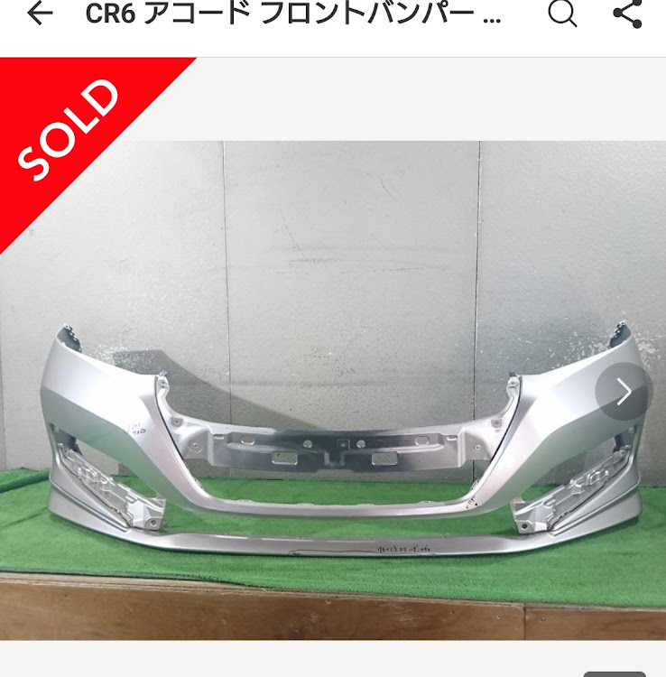 アコードのヴァン太郎さんが投稿したカスタム事例の投稿画像1枚目