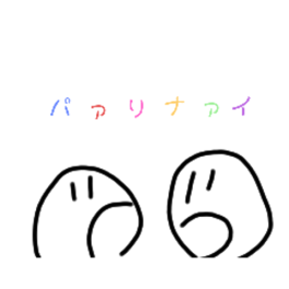 腹減りながらつくった話