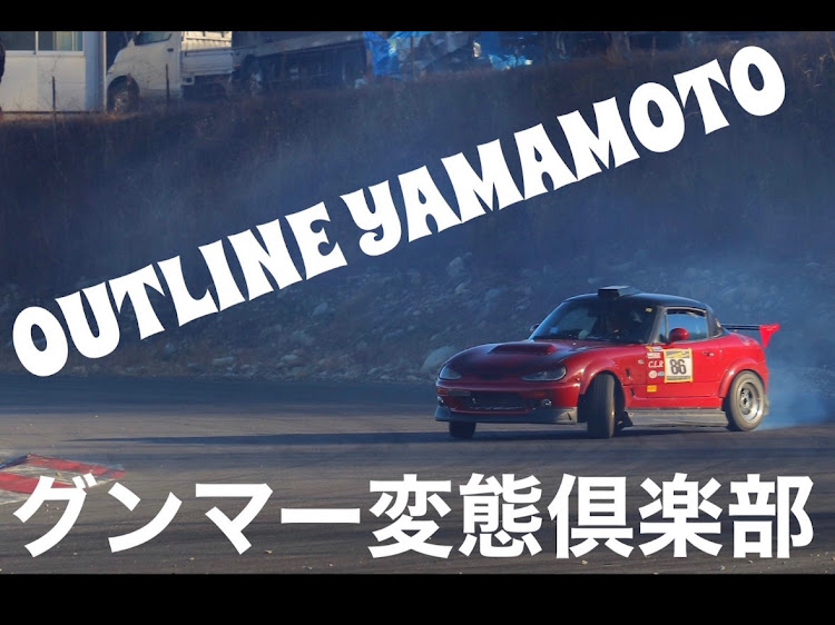 カプチーノのサーキットと愛車・カプ走2024・カプドリ・山本改・Garage KTSに関するカスタム事例の投稿画像4枚目