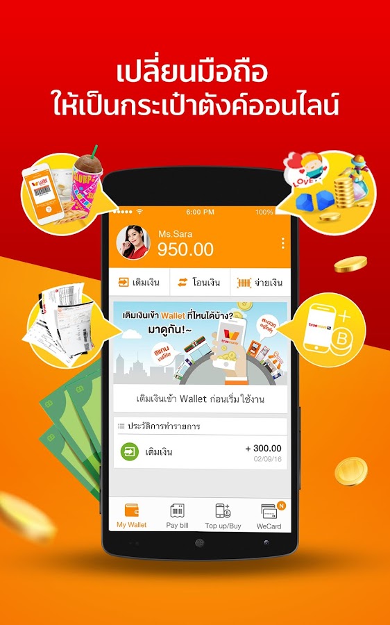 TrueMoney Wallet - Android Apps on Google Play