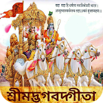 Cover Image of 下载 Bhagavad Gita in Bangla 2.6.0 APK