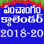 Cover Image of Unduh Telugu Calendar 2018 1.2 APK