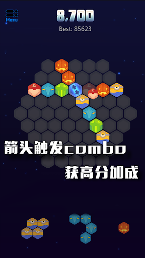 免費下載休閒APP|神奇的六边形 app開箱文|APP開箱王