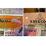 我!就厲害燒烤(板橋江翠店)