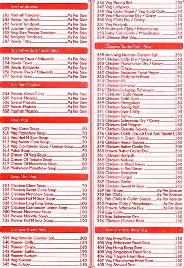 New Neelam Restaurant & Bar menu 