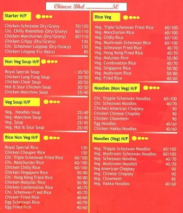 Royal Fast Food Corner menu 