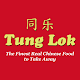 Download Tung Lok Burnley For PC Windows and Mac 6.9.0